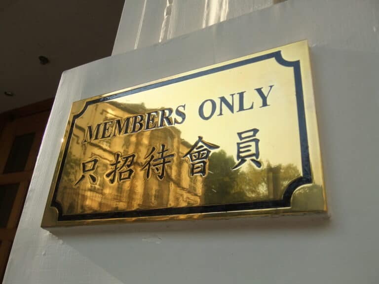 "Members Only" sign At the entrance to the Foreign Correspondents Club in Hong Kong by James Cridland, https://www.flickr.com/photos/jamescridland/5287613948/ unchanged image / https://creativecommons.org/licenses/by/2.0/